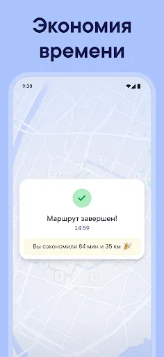 Скриншот 6 — Spoke (ранее Circuit)