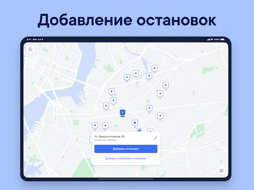 Скриншот 7 — Spoke (ранее Circuit)