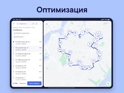 Скриншот 8 — Spoke (ранее Circuit)