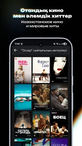 Скриншот 2 — Unico Play: кино, сериалы, ТВ