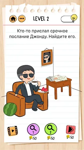 Скриншот 2 — Brain Test 2: Хитрые Рассказы