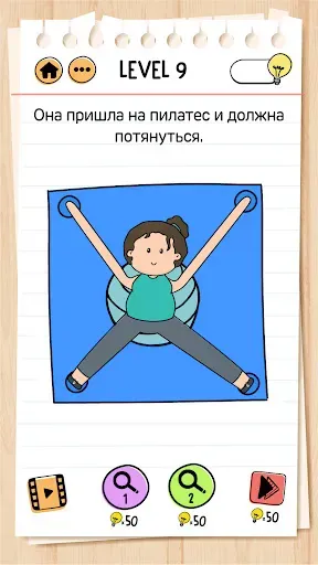 Скриншот 3 — Brain Test 2: Хитрые Рассказы