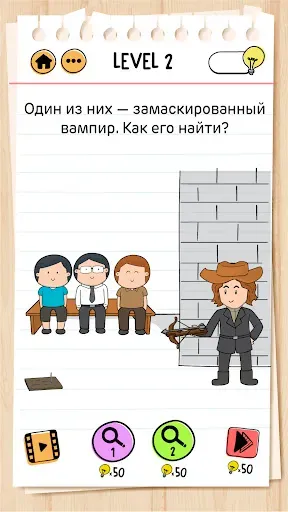 Скриншот 6 — Brain Test 2: Хитрые Рассказы