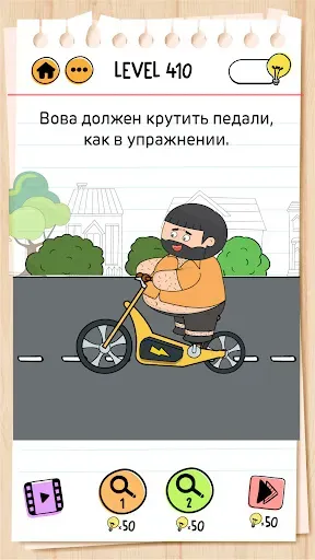 Скриншот 8 — Brain Test 2: Хитрые Рассказы