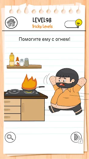 Скриншот 2 — Brain Test 3: Xитрые квесты