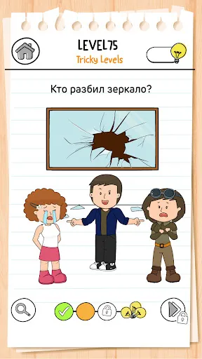 Скриншот 5 — Brain Test 3: Xитрые квесты