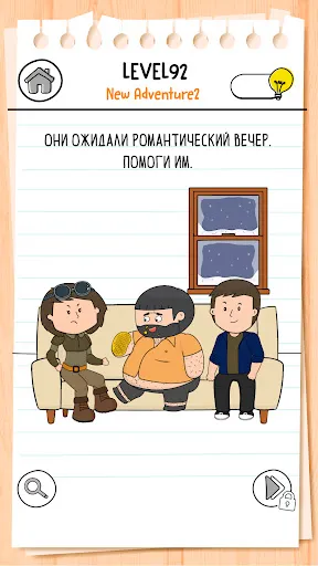 Скриншот 6 — Brain Test 3: Xитрые квесты