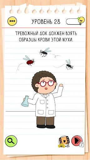 Скриншот 3 — Brain Test 4: друзья-непоседы