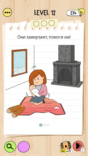 Скриншот 1 — Brain Test 5: коварные задачки