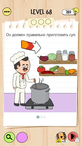 Скриншот 2 — Brain Test 5: коварные задачки