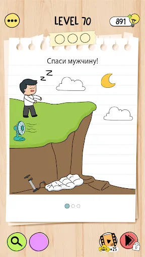 Скриншот 5 — Brain Test 5: коварные задачки