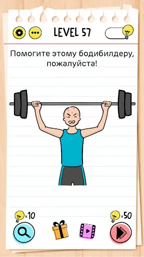 Скриншот 3 — Brain Test Premium