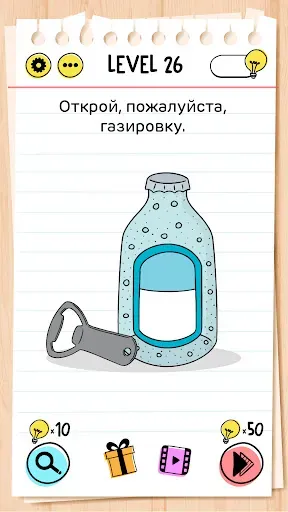 Скриншот 5 — Brain Test Premium