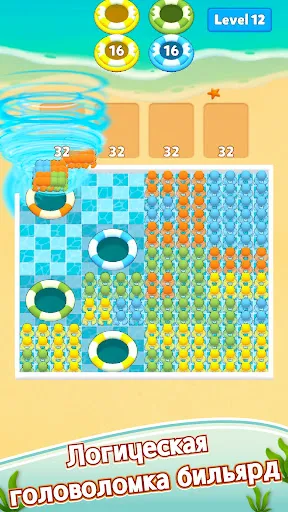 Скриншот 2 — Hole Pool:All People