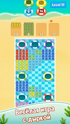 Скриншот 3 — Hole Pool:All People