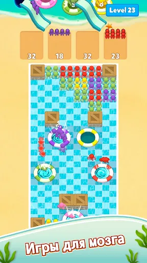 Скриншот 5 — Hole Pool:All People