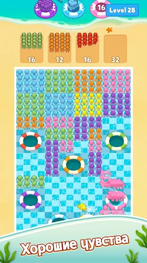 Скриншот 6 — Hole Pool:All People