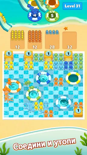 Скриншот 8 — Hole Pool:All People