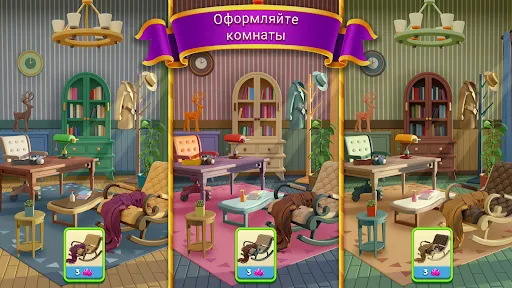 Скриншот 2 — Zen Life: игры с плитками