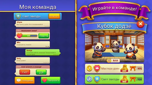 Скриншот 6 — Zen Life: игры с плитками