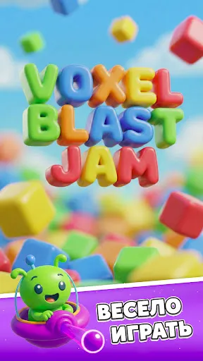 Скриншот 1 — Voxel Blast Jam