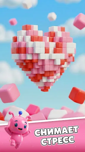 Скриншот 2 — Voxel Blast Jam