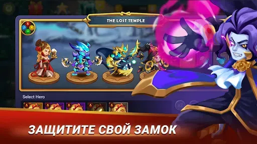 Скриншот 3 — Castle Defender Premium