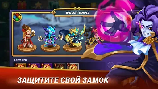 Скриншот 7 — Castle Defender Premium