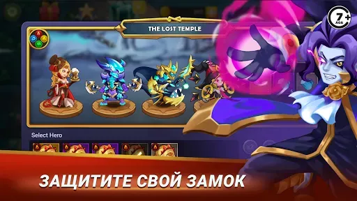 Скриншот 6 — Castle Defender