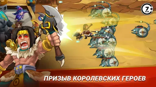 Скриншот 7 — Castle Defender