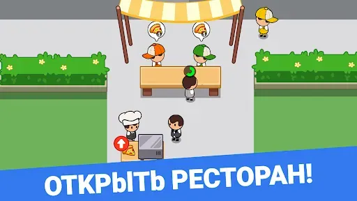 Скриншот 5 — Food Fever: Idle Restaurant
