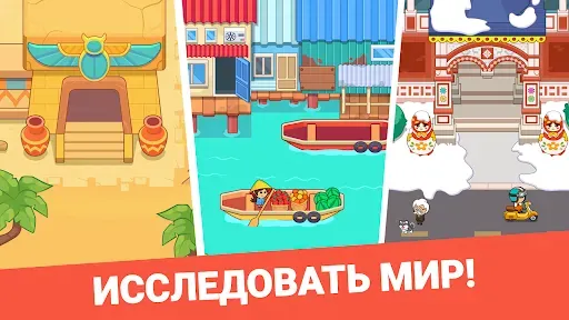 Скриншот 7 — Food Fever: Idle Restaurant