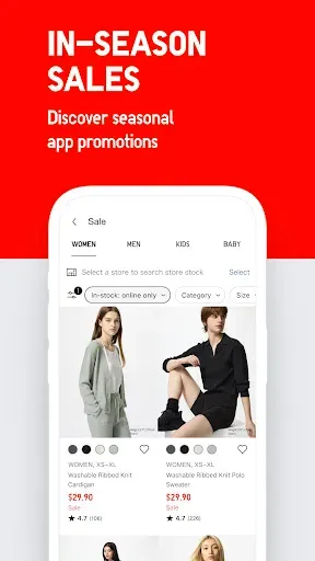 Скриншот 5 — UNIQLO - Clothes Shopping