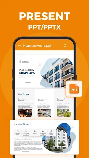 Скриншот 4 — Документ: PDF,  DOC, XLS, PPT