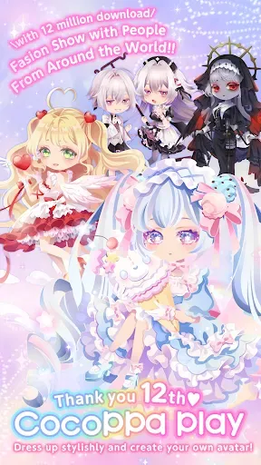 Скриншот 1 — CocoPPa Play:Star Girl Fashion