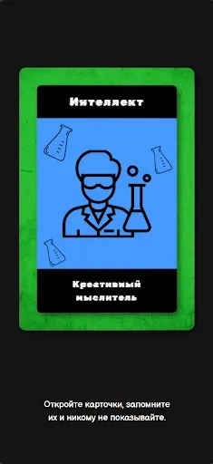 Скриншот 4 — Убежище: Последний Шанс
