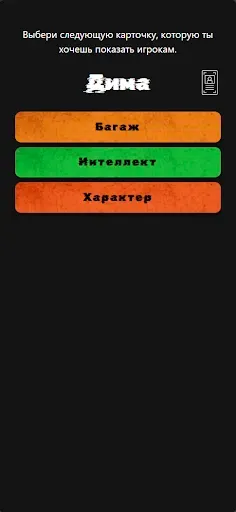 Скриншот 6 — Убежище: Последний Шанс