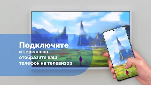 Скриншот 8 — Универсальный Пульт для ТВ