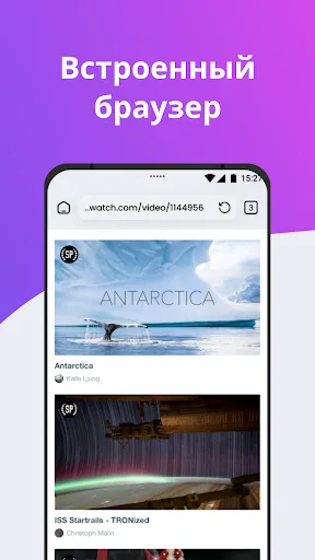 Скриншот 5 — Any Video Downloader | SSSTik