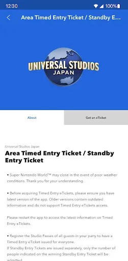 Скриншот 4 — Universal Studios Japan