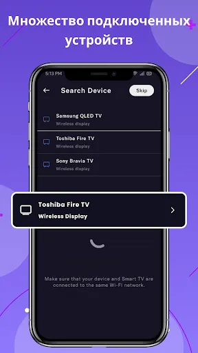 Скриншот 8 — Универй пульт для ТВ — TV Cast