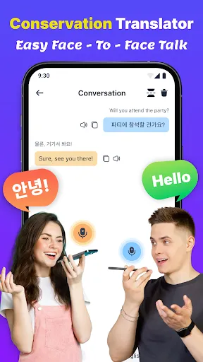 Скриншот 2 — Translate - Smart Translator