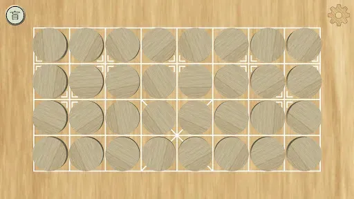 Скриншот 8 — Dark Chess Plus