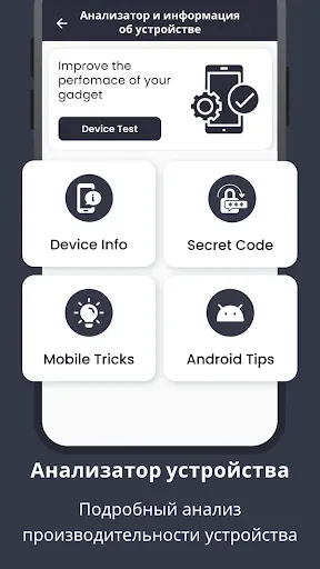 Скриншот 3 — Разблокировка LG – IMEI Unlock