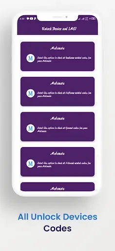Скриншот 7 — Network Unlock All Devices App