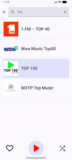 Скриншот 3 — РадиоПоток — радио онлайн