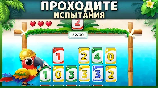 Скриншот 6 — WILD - Игра в карты Онлайн