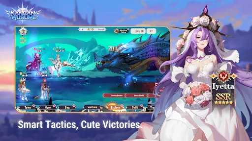 Скриншот 3 — Kanban Musume:1000 Draws Gift