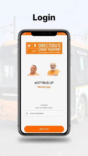 Скриншот 1 — eCityBus UP