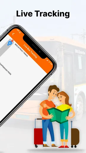 Скриншот 5 — eCityBus UP